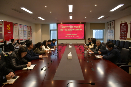 微信图片_20240223101735.jpg